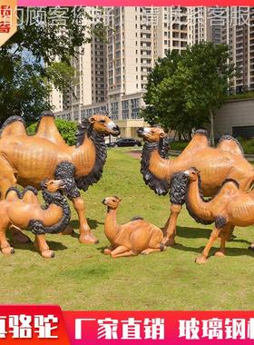 花园林景漠04058观摆庭院公园沙装饰美陈外仿户真动物玻璃钢雕塑