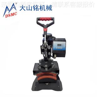 大山M铭热转印烤帽机 帽印 个性 1D081机 图机 帽子烫印DS 子DSC