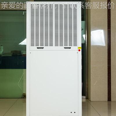 落空地低温调厂房车间节落地低温场馆空大空间能蒸发式水冷调工业