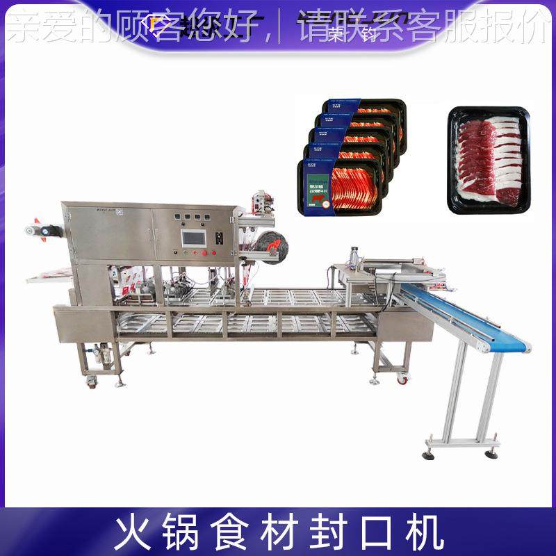 全动荔榴莲无品牌/菠萝蜜充氮气自调锁封口机枝水果保鲜盒装封膜,办公设备/耗材/相关服务,封口机,淘宝优惠券,粉丝福利购,淘宝优惠卷