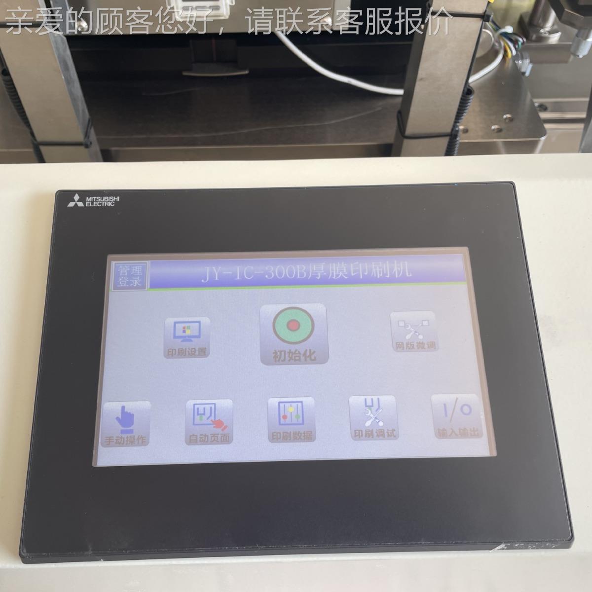 柔 EPT性薄膜陶瓷密封环  继电器 新能源电JY-IC-34池厚膜丝印