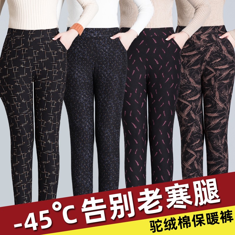 中老年冬季驼绒棉裤女士高腰修身长裤加绒加厚妈妈外穿打底保暖裤