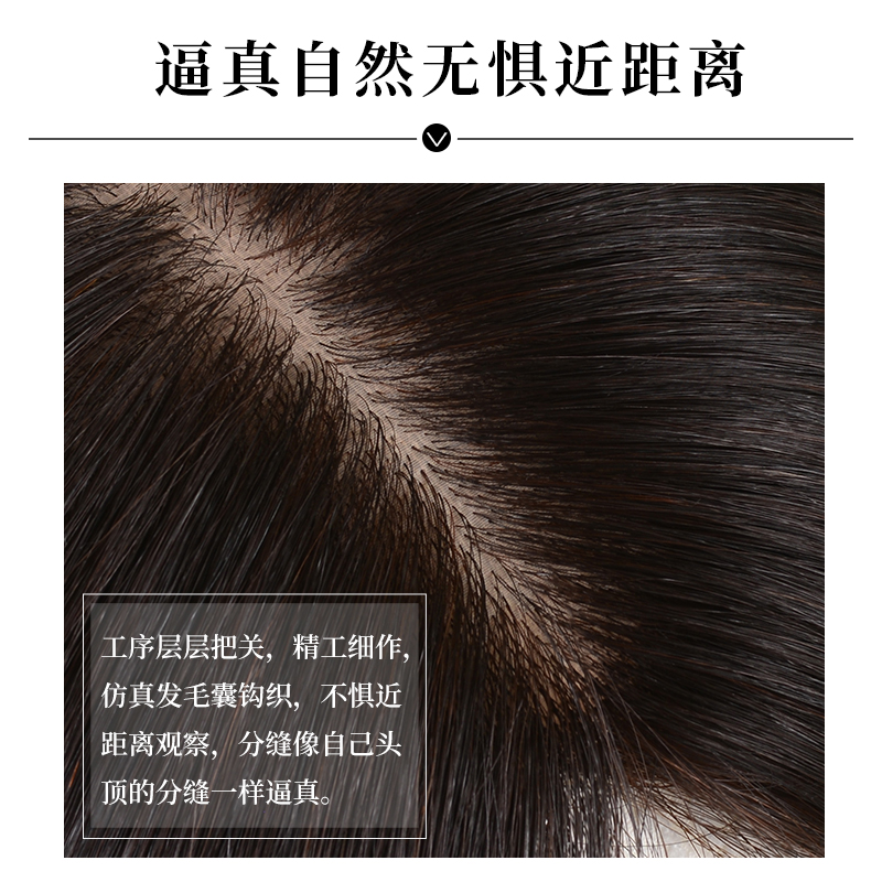 假发片女头顶真发全真人发遮白发一片式自然无痕蓬松增发量补发片