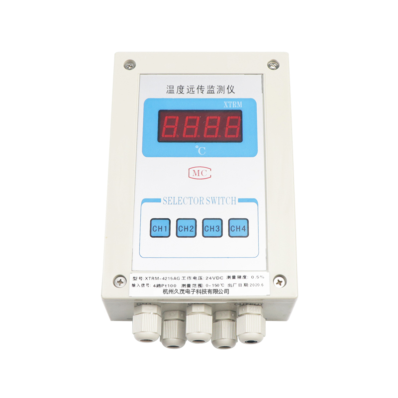 XTRM-4215/AG温度远传监测仪水泥厂/温度巡检仪四4回路温度变送器
