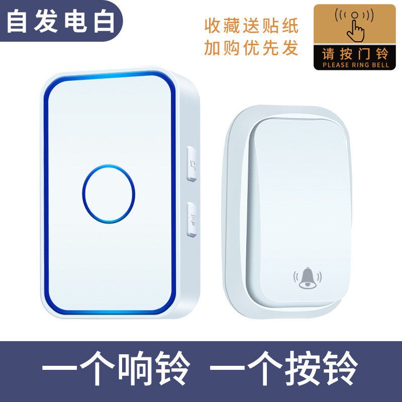 多功能无线家用智能门铃超远距离自发电电子门铃呼叫器一拖二拖一