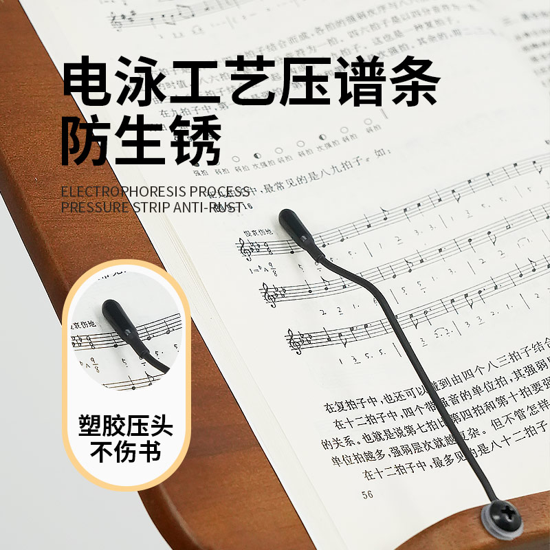 实木谱架高级乐谱架家用歌普曲架乐曲琴谱架便携式古筝小提琴专用