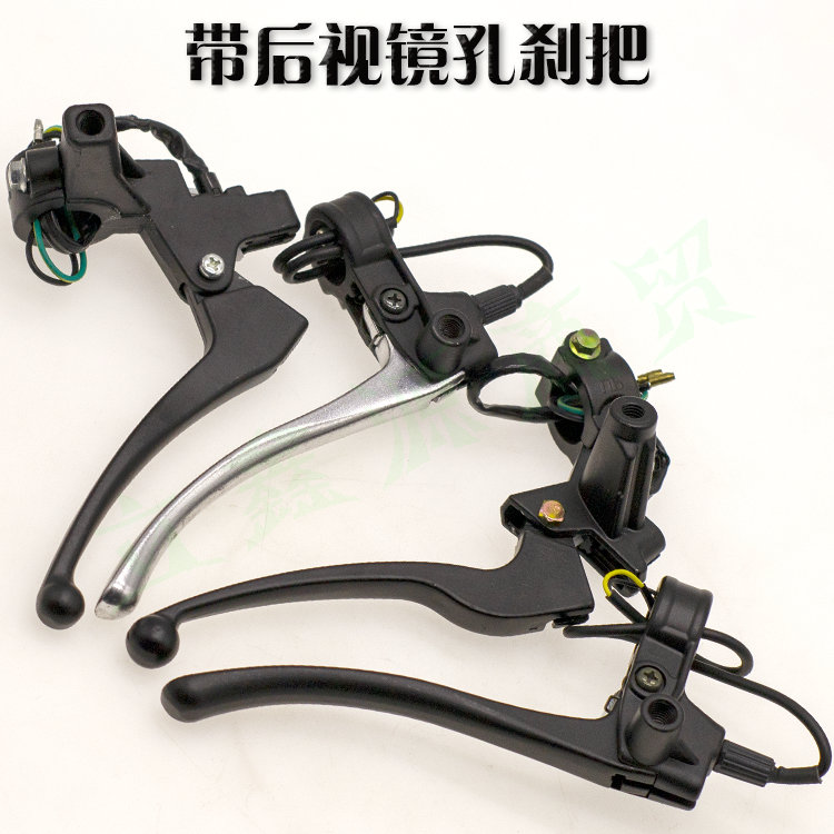 新国标电动自行车前后通用鼓刹把总成铝合金闸把迅鹰电摩鼓刹手柄