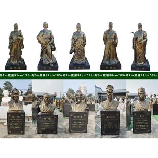 彷铜雕塑十大名医半身像中医张仲景李时珍孙思邈华佗整身像名人像