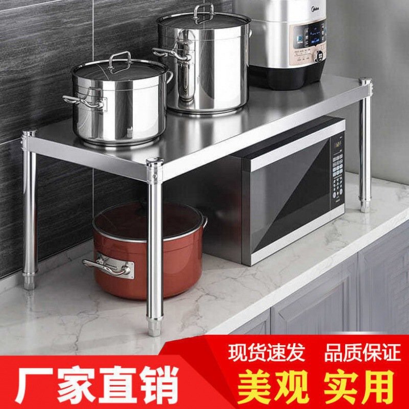 不锈钢厨房置物架单层微波炉收纳架烤箱落地一层调料架锅碗盘架子