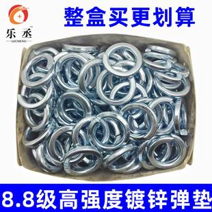 8.8级高强度镀锌弹垫弹簧垫圈 GB93镀锌弹垫垫圈M6M8M10M12M14M16