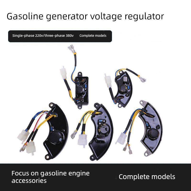 汽油发电机配件2-8Kw单相整流器电压调节器168/170/188/190F电压,五金/工具,发电机组零部件,淘宝优惠券,粉丝福利购,淘宝优惠卷