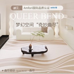 越艺 奶油风格 客厅地毯沙发茶几毯轻奢高级家用卧室地垫2024新款