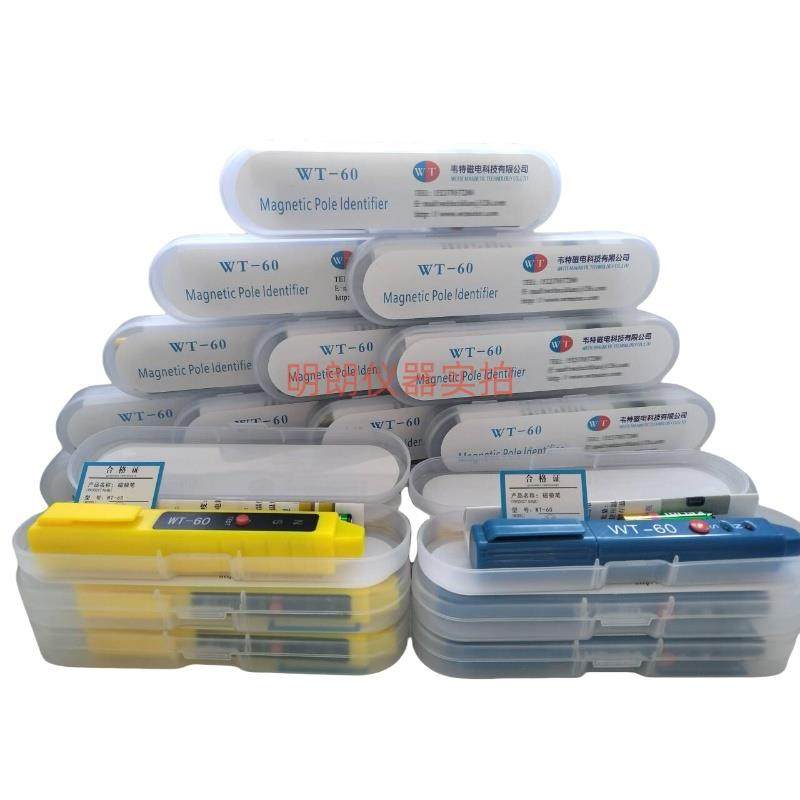 WT-60磁极笔磁场检测笔 磁铁NS南北极测试笔极性笔磁场测试仪