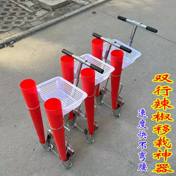 双行辣椒栽苗器移苗器移栽机种菜栽苗工具西红柿番茄茄子栽种神器