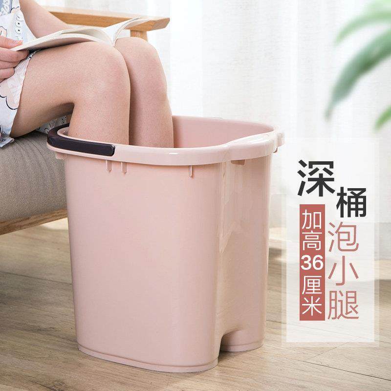 泡脚桶加高过小腿家用养生按摩洗脚盆加厚加深保温带盖塑料足浴桶,家庭/个人清洁工具,足浴盆/足浴桶,淘宝优惠券,粉丝福利购,淘宝优惠卷