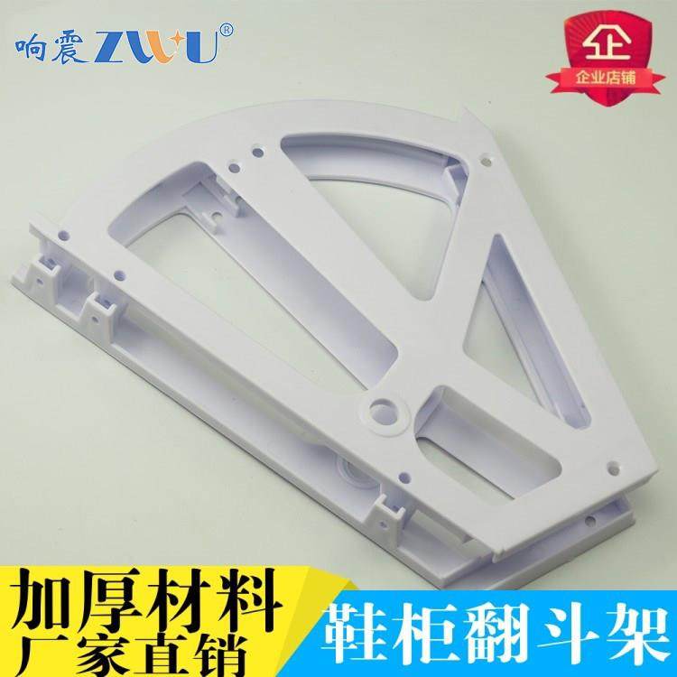 二层鞋柜翻斗架配件五金/鞋柜翻转架/翻板架/塑料/暗藏鞋架,基础建材,家具连接件,淘宝优惠券,粉丝福利购,淘宝优惠卷