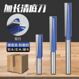 1/2柄木工铣刀加长清底刀 门板锁孔刀门锁切削铣刀超长清底刀