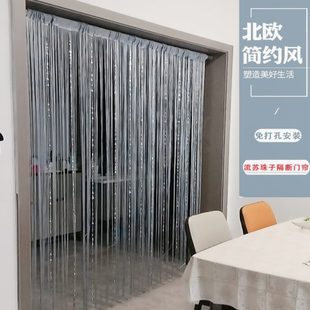 饰帘子 流苏珠子门帘隔断家用客厅入户走廊过道玄关店铺商用橱窗装