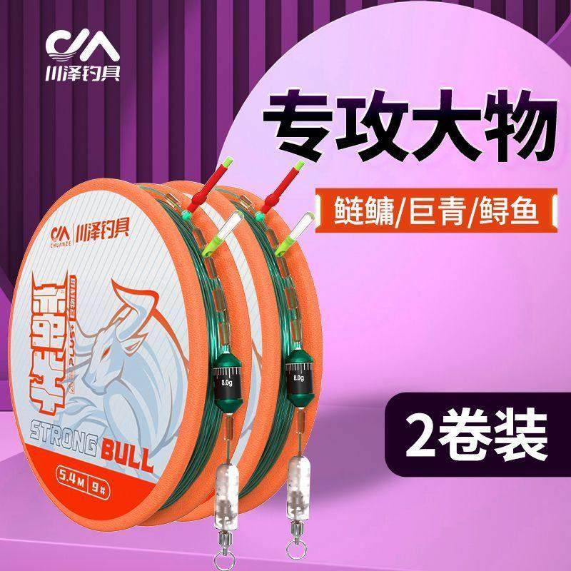 蛮牛黑坑大物线组鲢鳙主线钓鱼成品线组加强巨物配件PE鱼线,户外/登山/野营/旅行用品,线组,淘宝优惠券,粉丝福利购,淘宝优惠卷