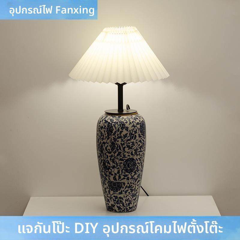 台灯灯罩陶瓷玻璃花瓶手工改装DIY灯座弹簧固定侘寂装饰灯具配件