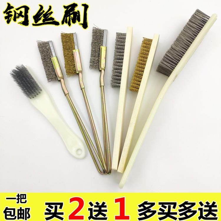 钢丝刷铜丝刷不锈钢刀刷文玩刷木柄铁刷子烧烤炉清洁除锈小刷子,五金/工具,钢丝刷/钢丝清洁刷,淘宝优惠券,粉丝福利购,淘宝优惠卷