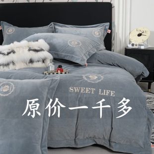 欧式 珊瑚绒加绒被套 高档婴儿绒四件套加厚牛奶绒冬款 法兰绒毛冬季