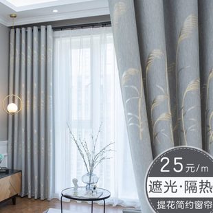 北欧简约客厅卧室遮光窗帘布落地窗阳台飘窗小窗帘成品挂钩打孔全