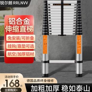 加厚铝合金伸缩梯子工程梯便携升缩竹节家用折叠升降楼梯收缩直梯