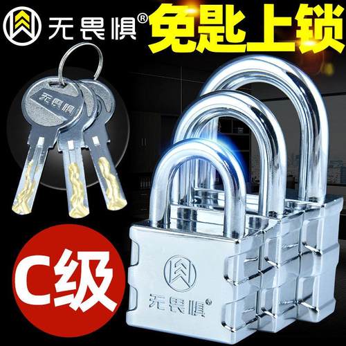 挂锁通用防盗锁具防水防锈防撬大门锁家用锁头宿舍柜子锁子