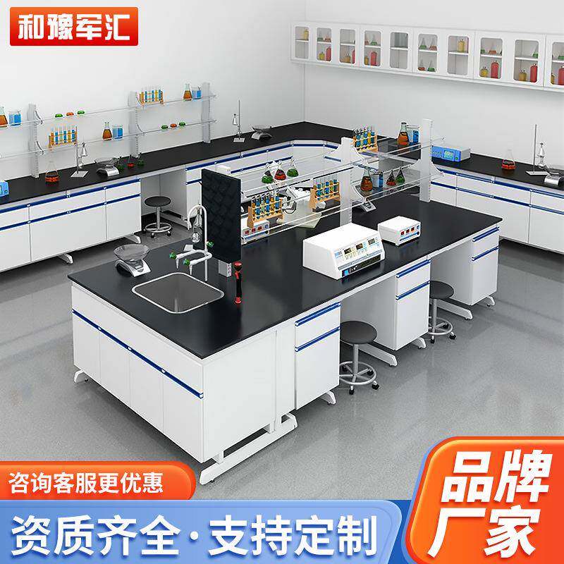 实验台钢木实验桌全钢试验台实验室操作台工作台学校通风柜