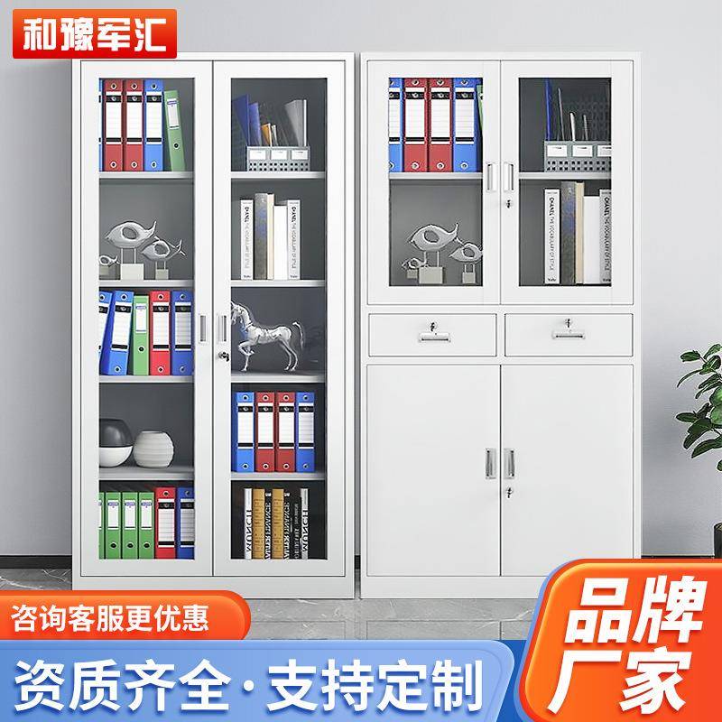 加厚文件柜档案柜存储柜铁皮柜拆装凭证柜资料柜储物柜办公