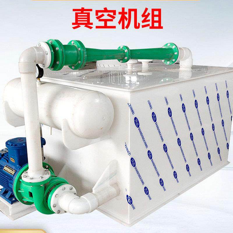 水汽串联真空机组PP水喷射真空泵聚丙烯水防腐