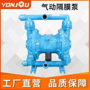 气动高压隔膜泵QB不锈钢可调无堵塞四氟膜片厂家现货供应增压泵