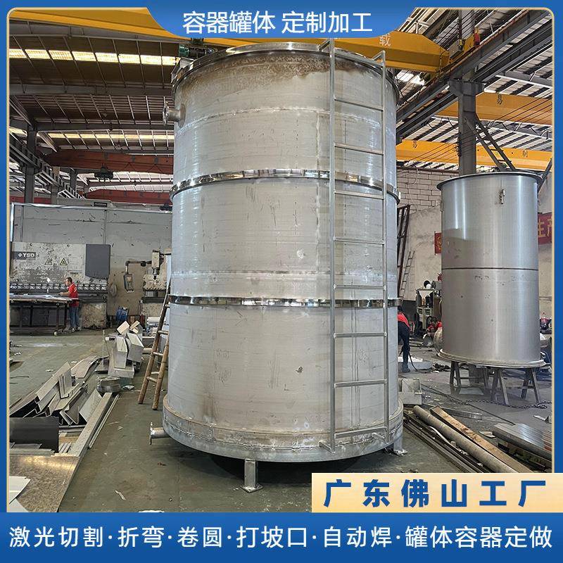 不锈钢储罐定制加工广东佛山不锈钢储存罐碳钢料仓筒仓定做厂家