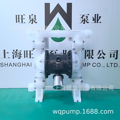 上海QBY3-40STFF塑料气动隔膜泵、耐腐双隔膜泵