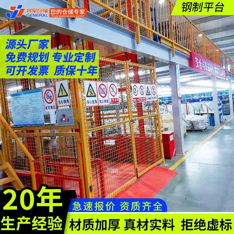 钢制阁楼平台搭建二层仓库重型仓储钢结构平台可拆卸货架钢制平台