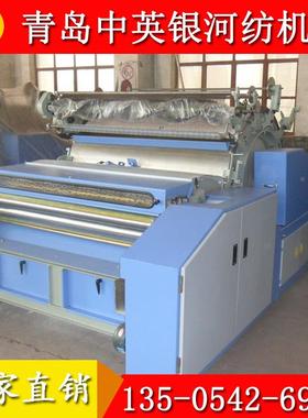 供应FA201型梳棉机FA204k梳棉机针刺梳棉机