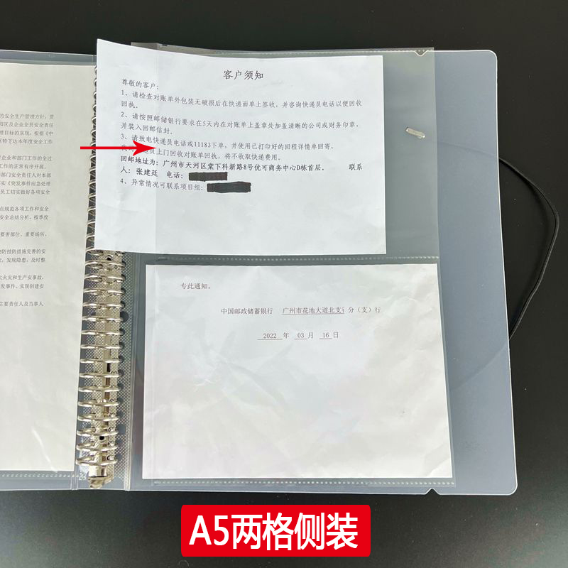 A4活页文件夹多层插页孕检资料收纳册a5检查单孕期档案册产检手册