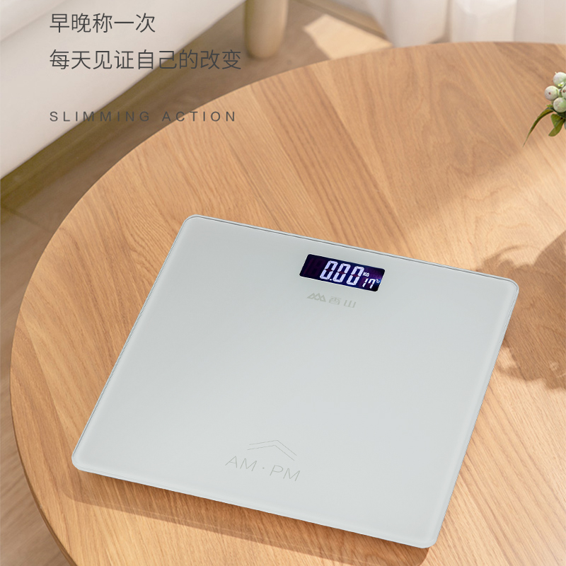 香山体重秤家用精准电子秤人体秤智能健康秤宿舍女生称重计200g起