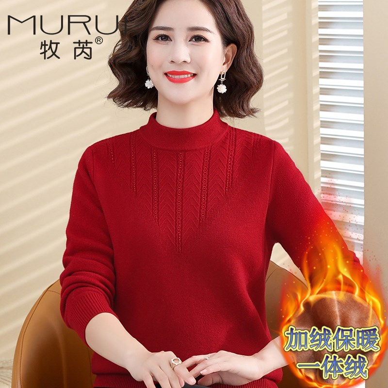 妈妈冬装加绒加厚毛衣洋气半高领上衣中老年妇女一体绒保暖打底衫