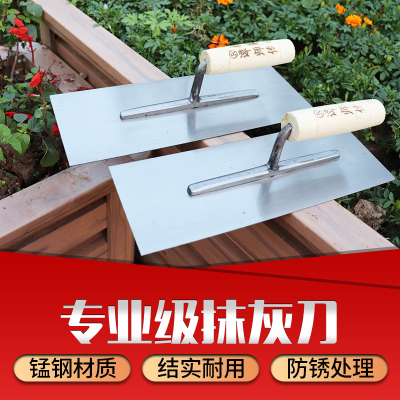 抹泥板皿刀灰抹子刮大白工具铁板抹泥刀收光批刀砌墙铁板泥匠工具