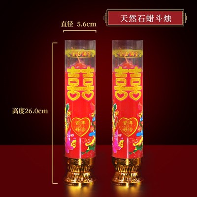 带座婚庆婚礼拜堂龙凤喜字红花烛一对结婚烛台蜡烛结婚蜡烛喜蜡烛