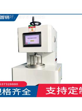 厂家直销全动自动YG81D-II织物静静水压试能悬垂性1仪测试仪