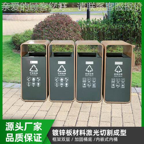 欣方市政街道边公圳园四果950分类垃圾桶环卫景区不锈钢资源回收