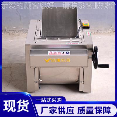 不锈钢轧压机面厚度可多功能不锈钢揉面机压面机KPF辊不调锈钢轧