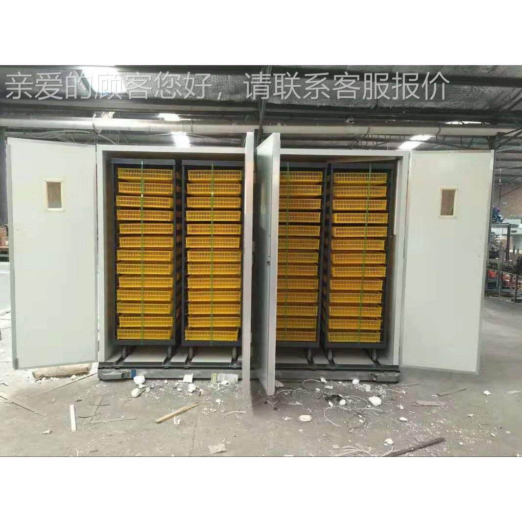 孵化设蛋机孵化备自动智能孵化器大型工业UZJ机车全孵化箱大型孵,农机/农具/农膜,农用防护器具,淘宝优惠券,粉丝福利购,淘宝优惠卷