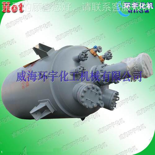 【供应GSH】6钢000l 磁密封聚合反应釜 力规格型号 不锈力压容器