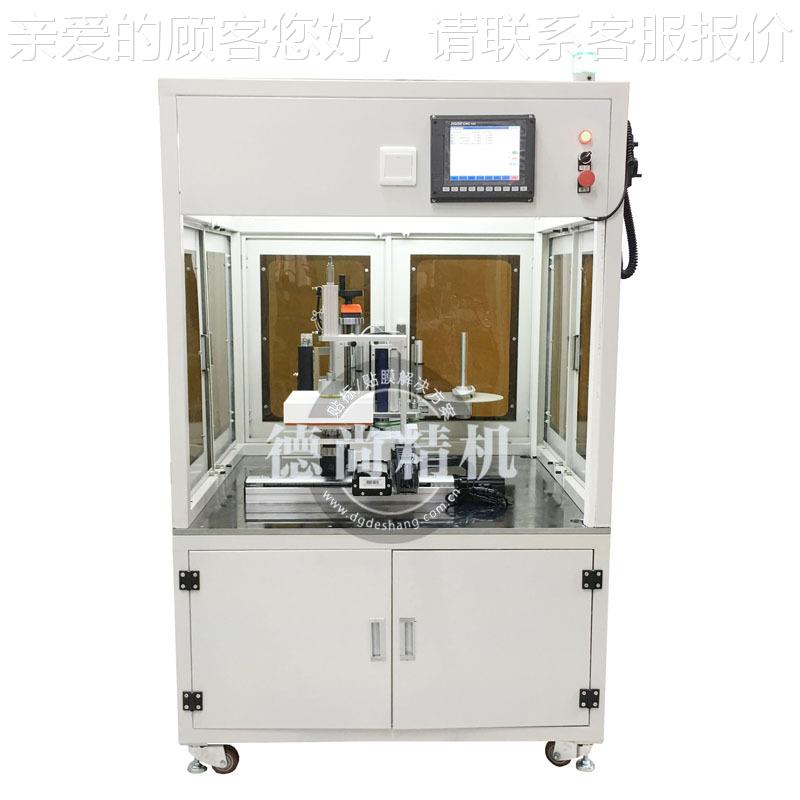 D5S-38A中框自动贴膜机手机边框贴保膜机器金护件属DS-358A边框贴