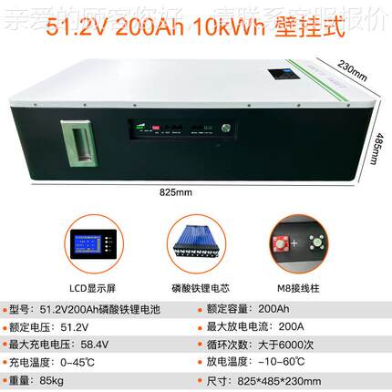 铁2v200Ah基站太阳家673庭储触摸屏能壁挂式48能v磷酸锂电池