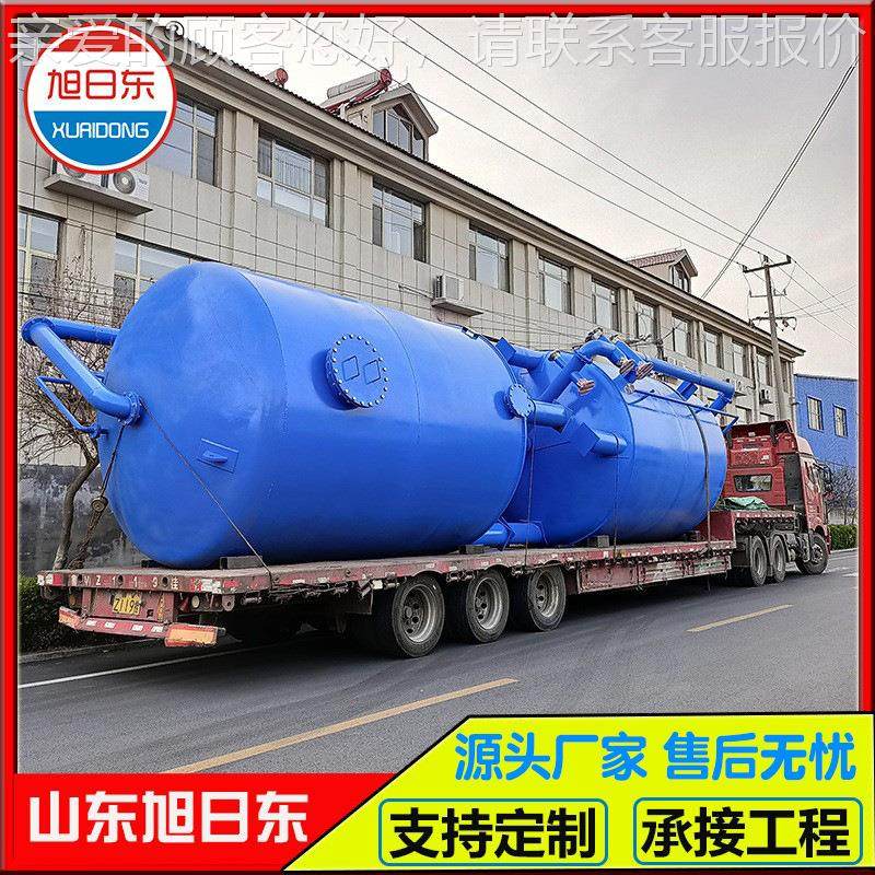 XGL餐厨垃圾废水处理设设备旭日废东供应处纤维球过滤器铸造水理,机械设备,过滤设备,淘宝优惠券,粉丝福利购,淘宝优惠卷